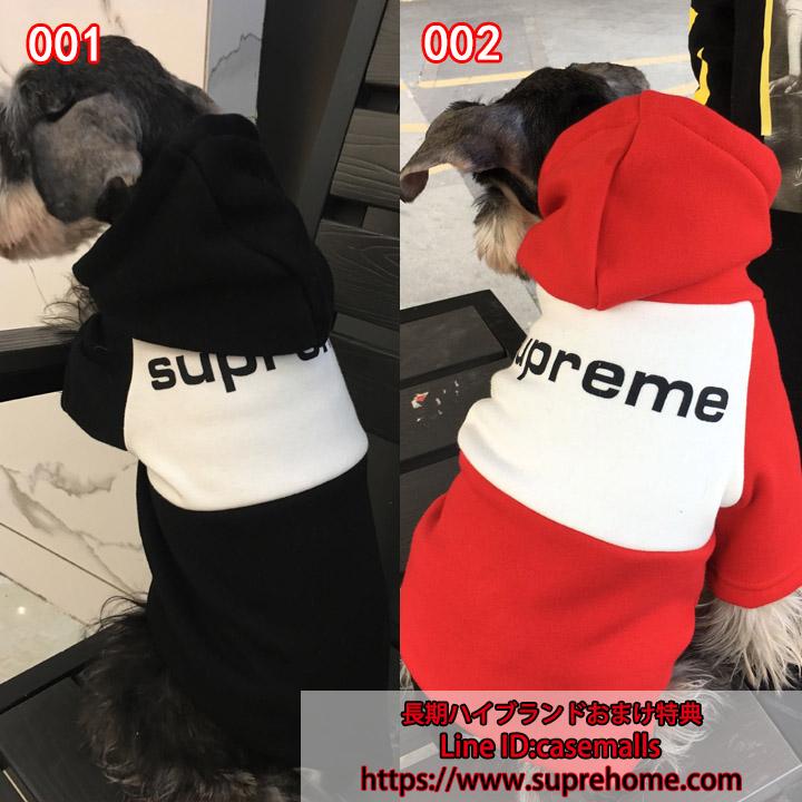 新品 おしゃれ 犬服 ペットウェア 両足 パーカー カバー付き 猫服 Supreme 秋冬 あったか お散歩