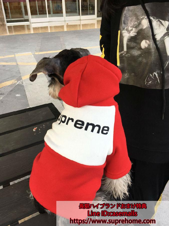 ドッグウェア 犬服 ペットウェア 両足 パーカー カバー付き 猫服 Supreme 秋冬 あったか お散歩